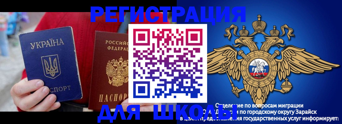 найти адрес прописки в Невеле